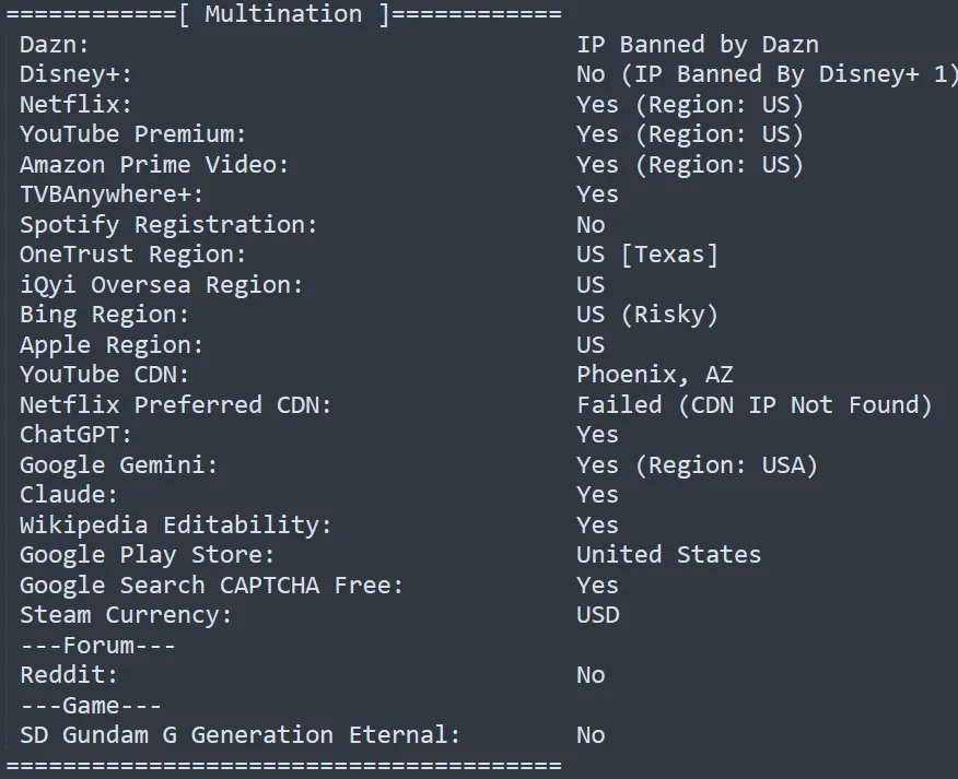 Hostwinds Multination 流媒体解锁测试截图