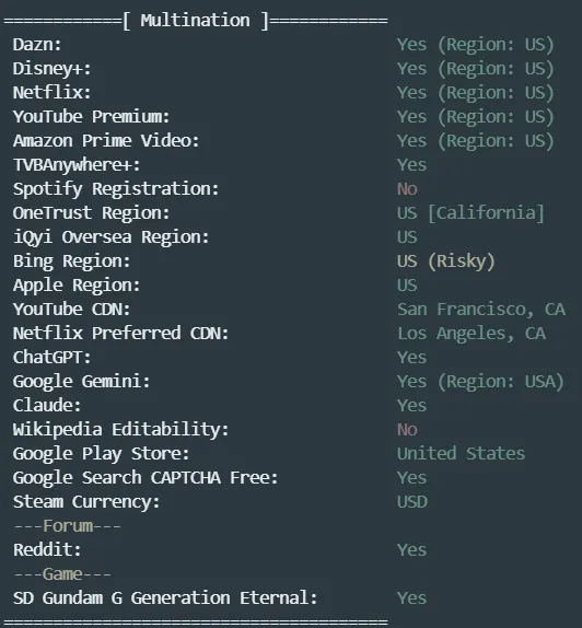 流媒体解锁能力测试截图